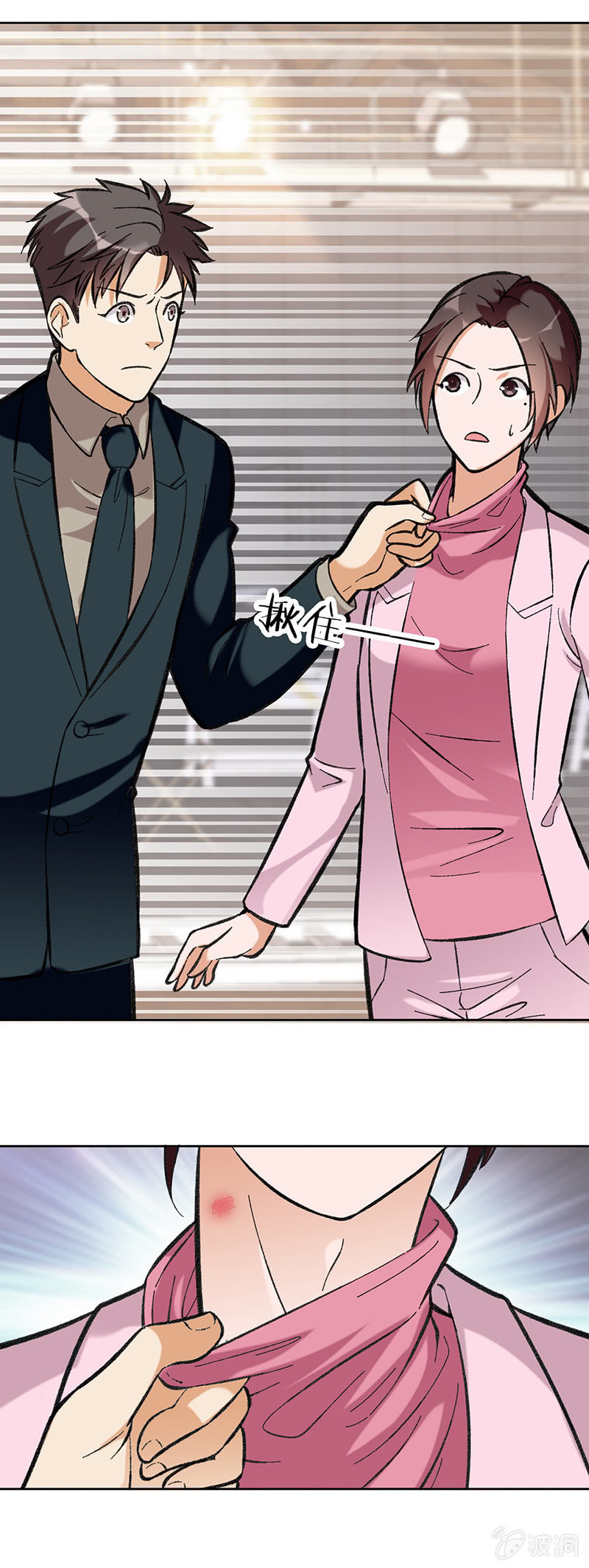 第六十九话-第69话