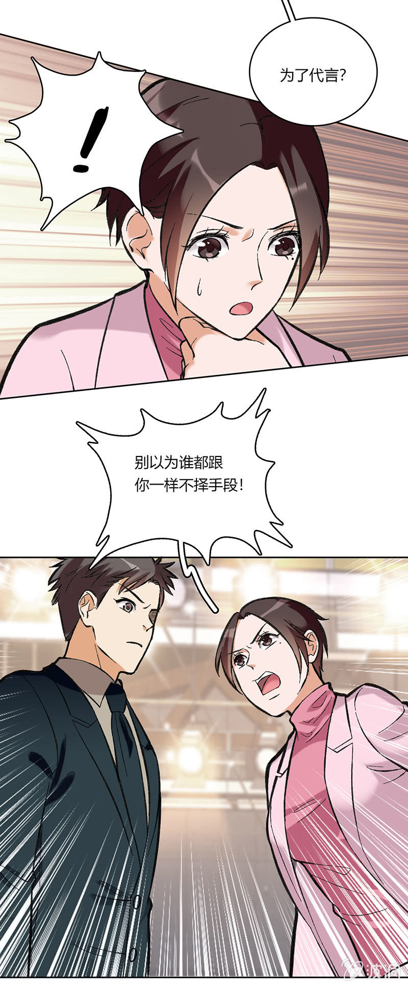 第六十九话-第69话