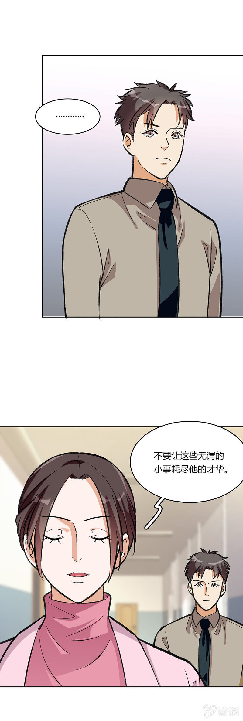 第七十一话-第71话