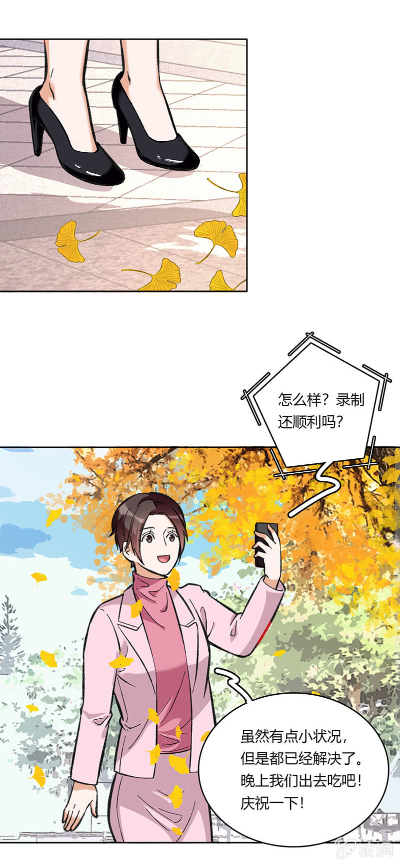 第七十一话-第71话