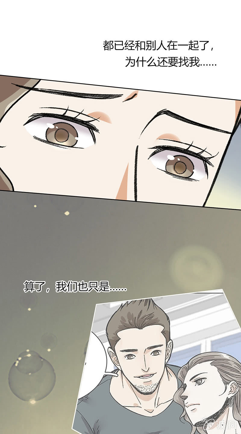 第七十一话-第71话