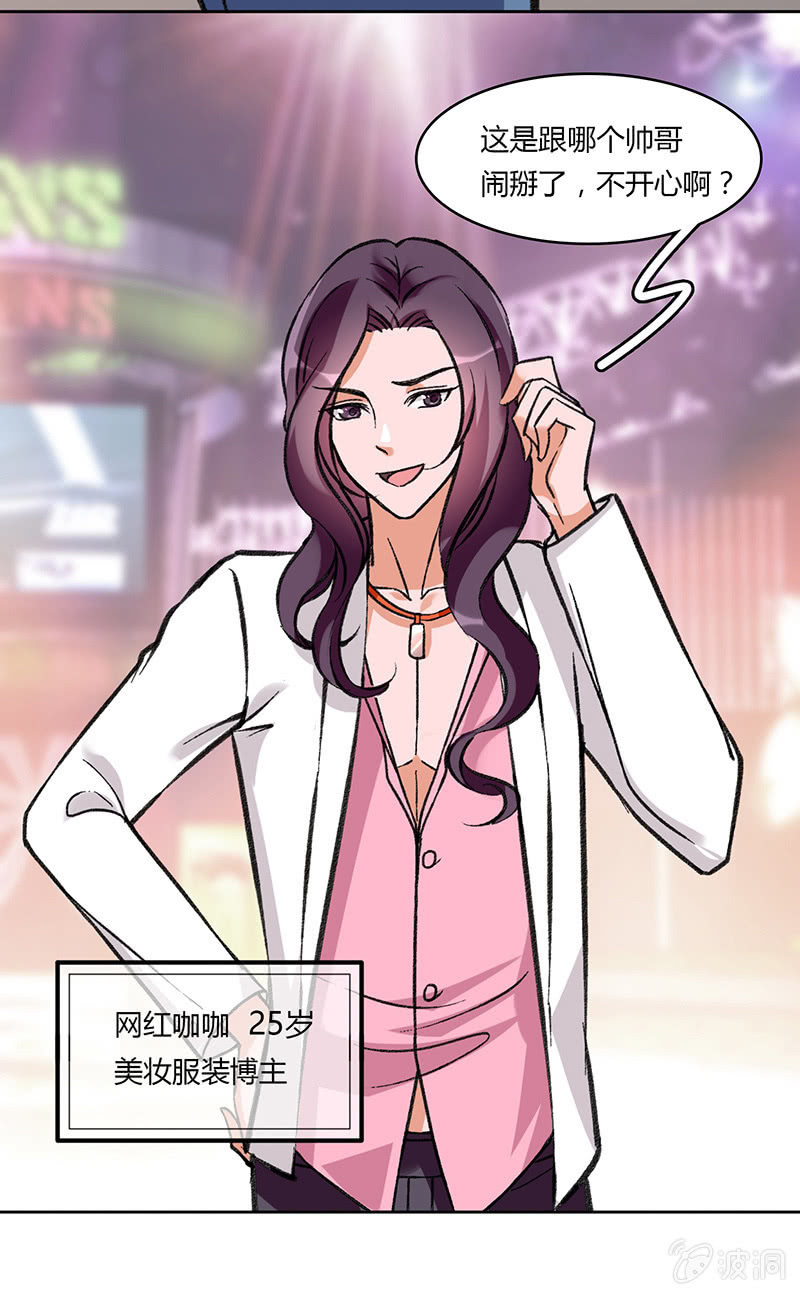 第七十一话-第71话