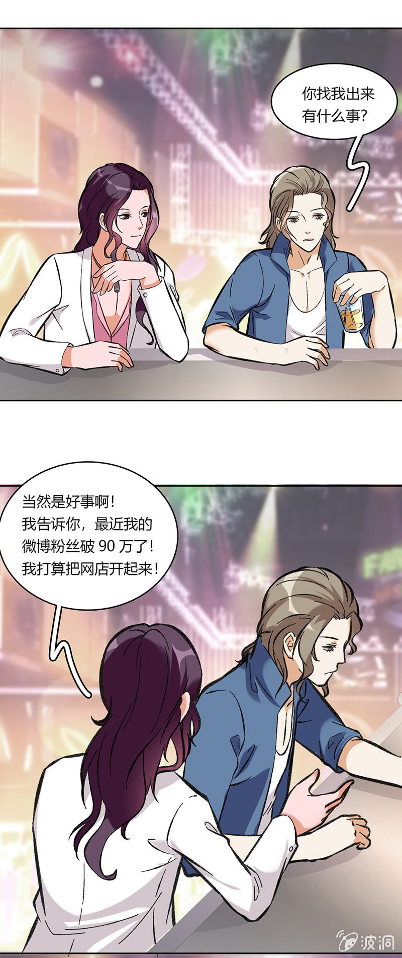 第七十一话-第71话