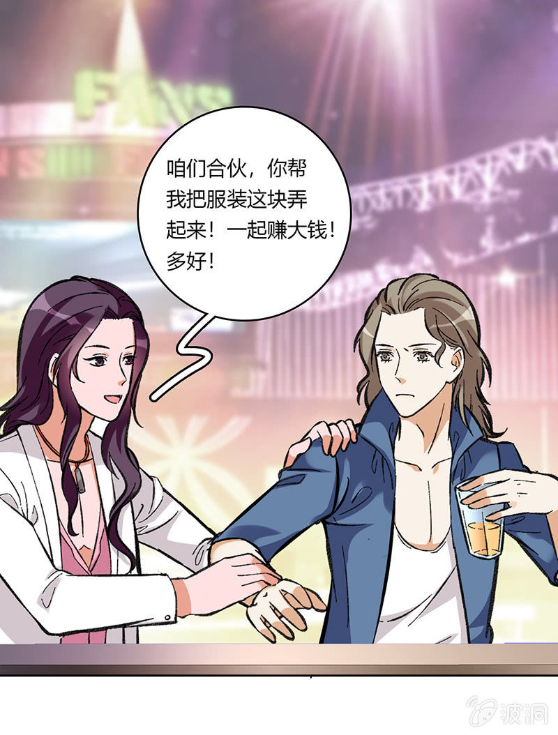 第七十一话-第71话