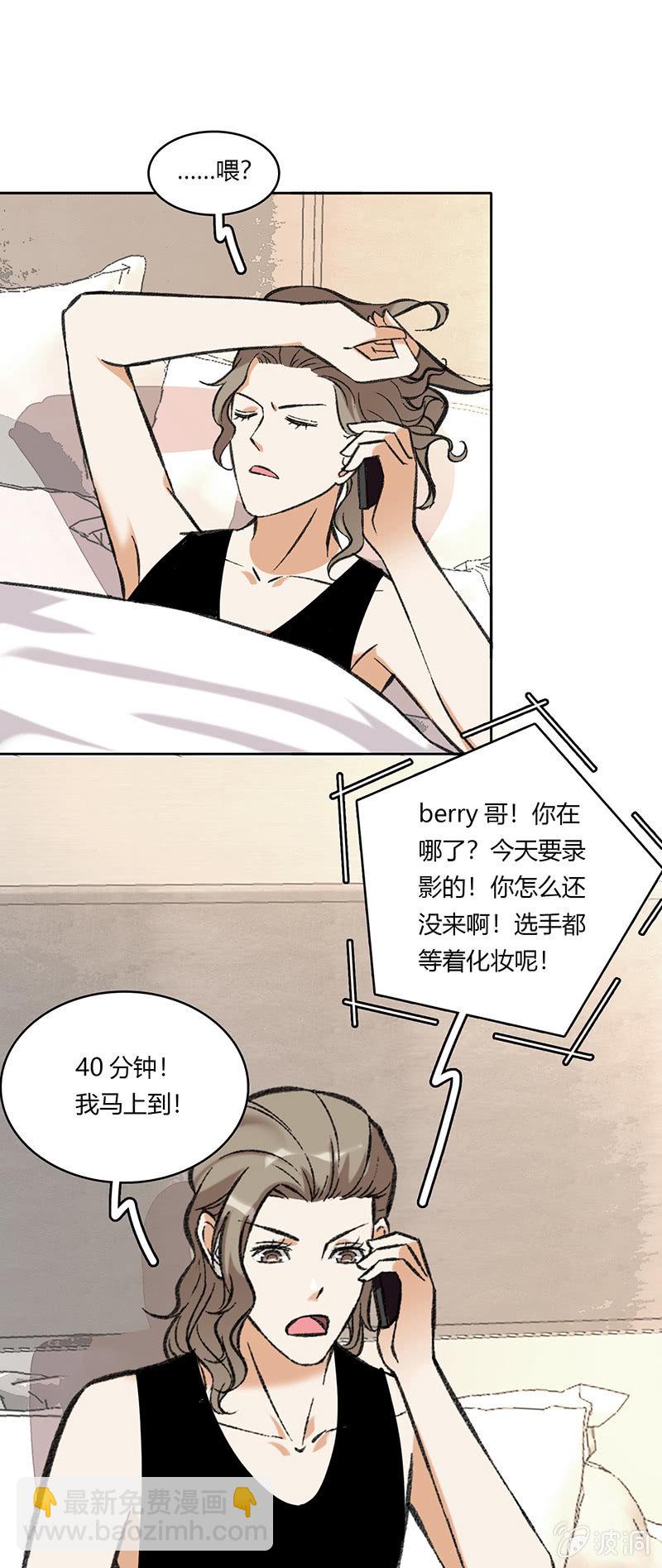 第七十一话-第71话