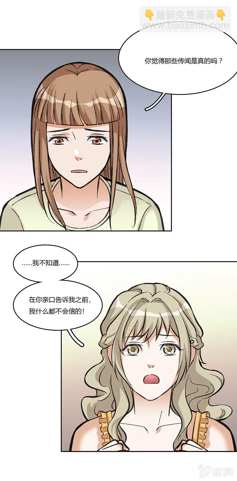 第七十三话 看不到的黎明-第73话