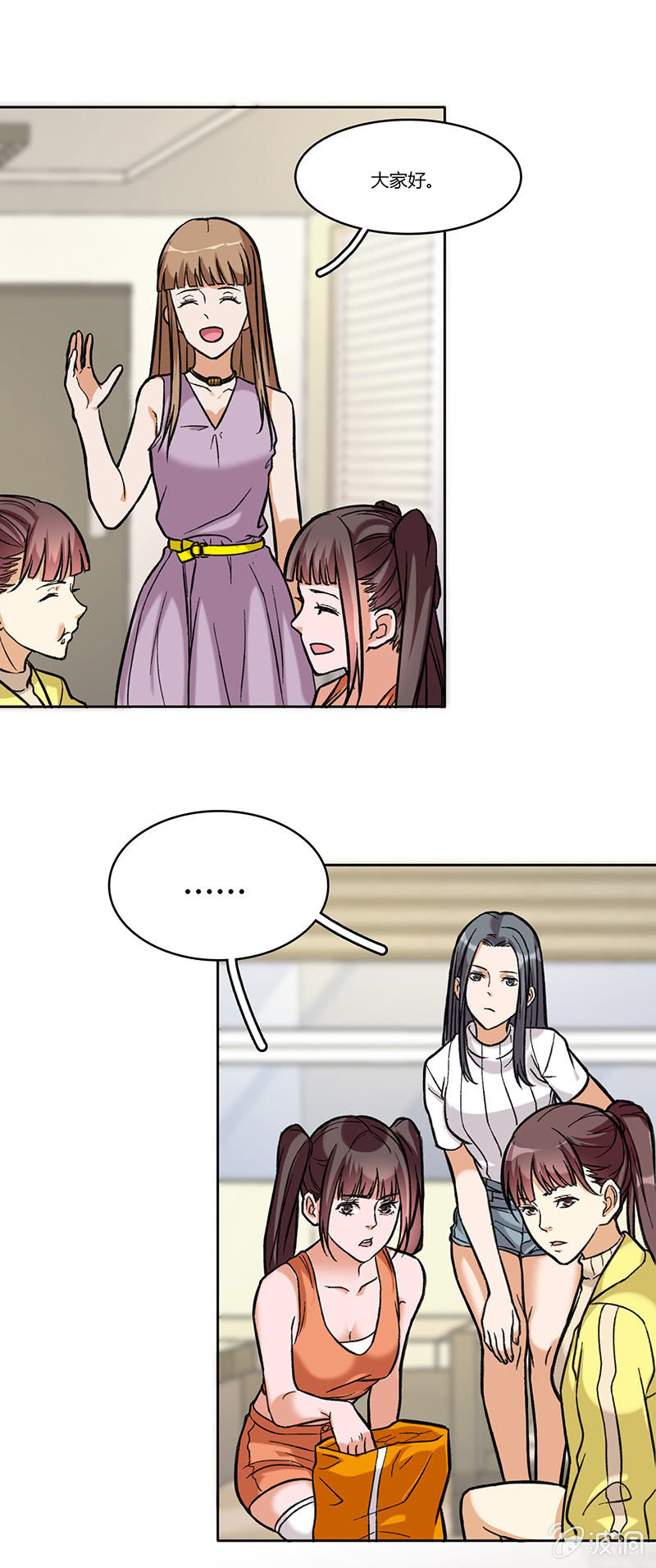 第七十三话 看不到的黎明-第73话