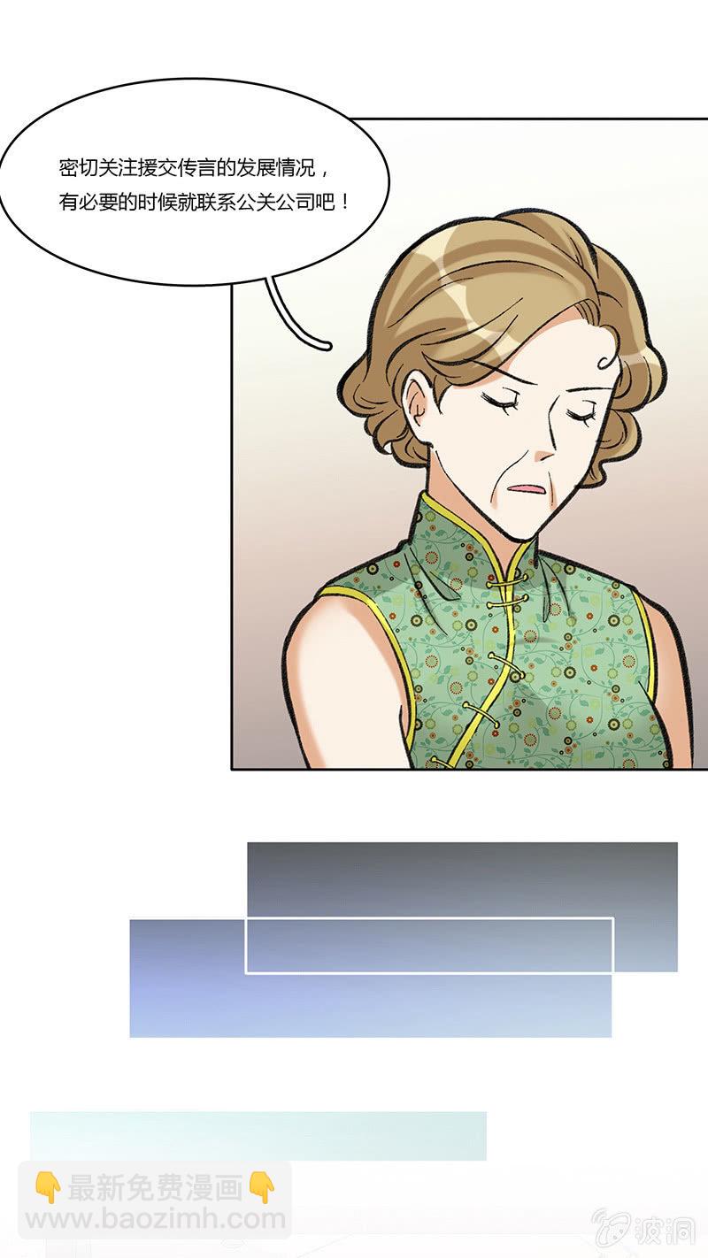 第七十三话 看不到的黎明-第73话