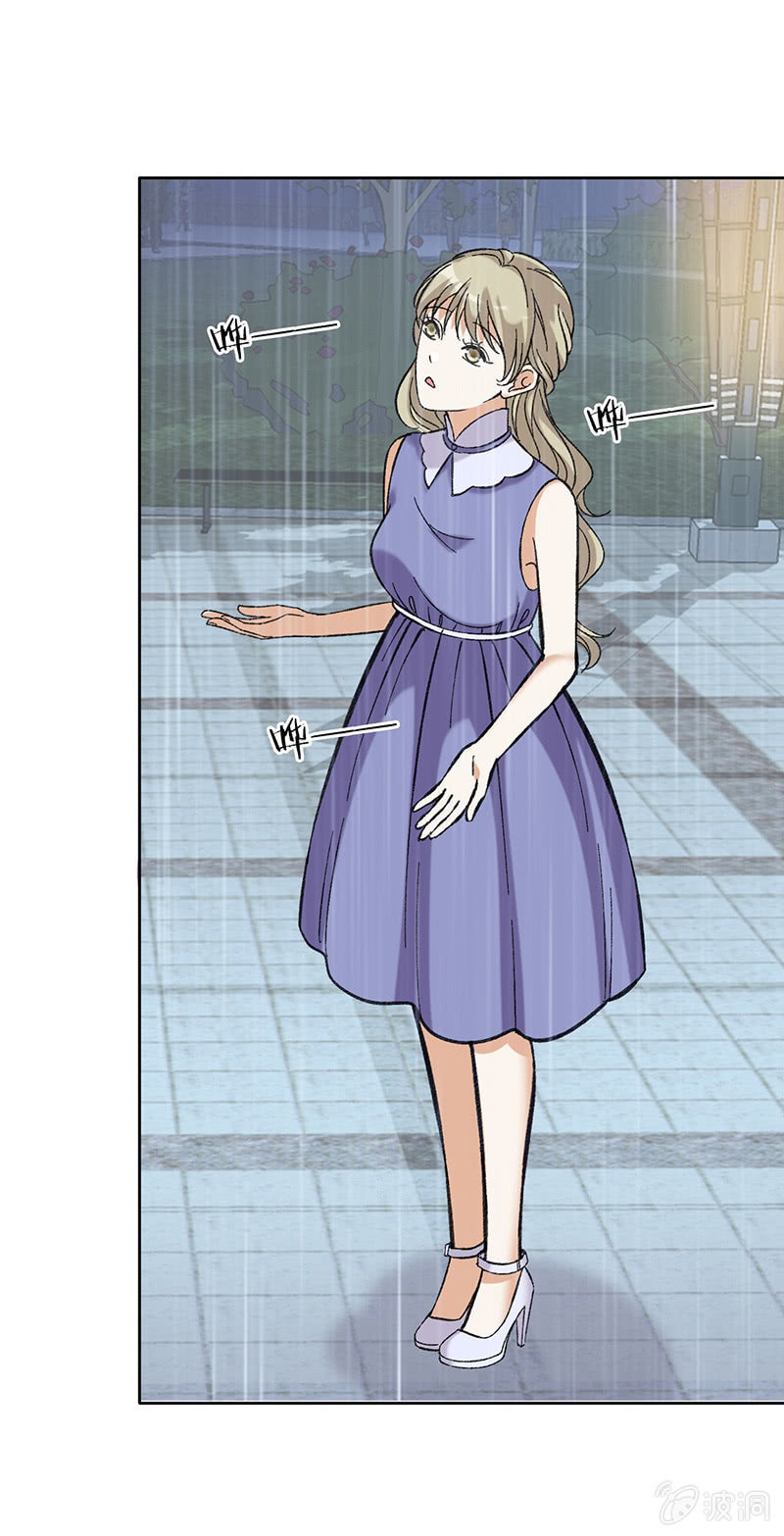 第七十五话 没做过的事-第75话