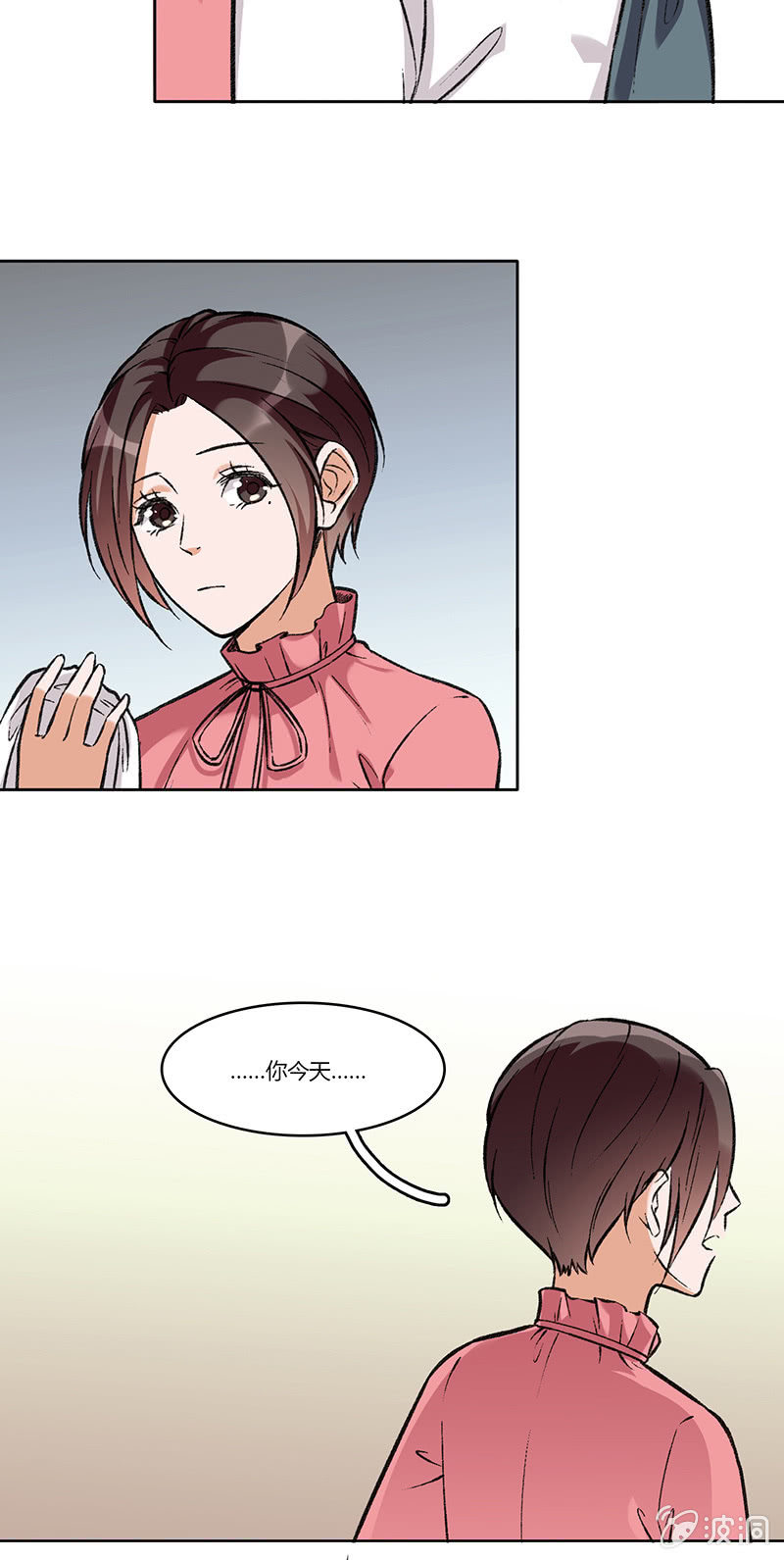 第七十五话 没做过的事-第75话