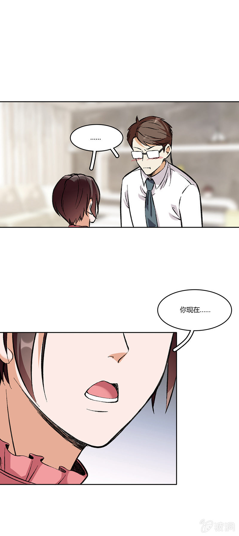 第七十五话 没做过的事-第75话