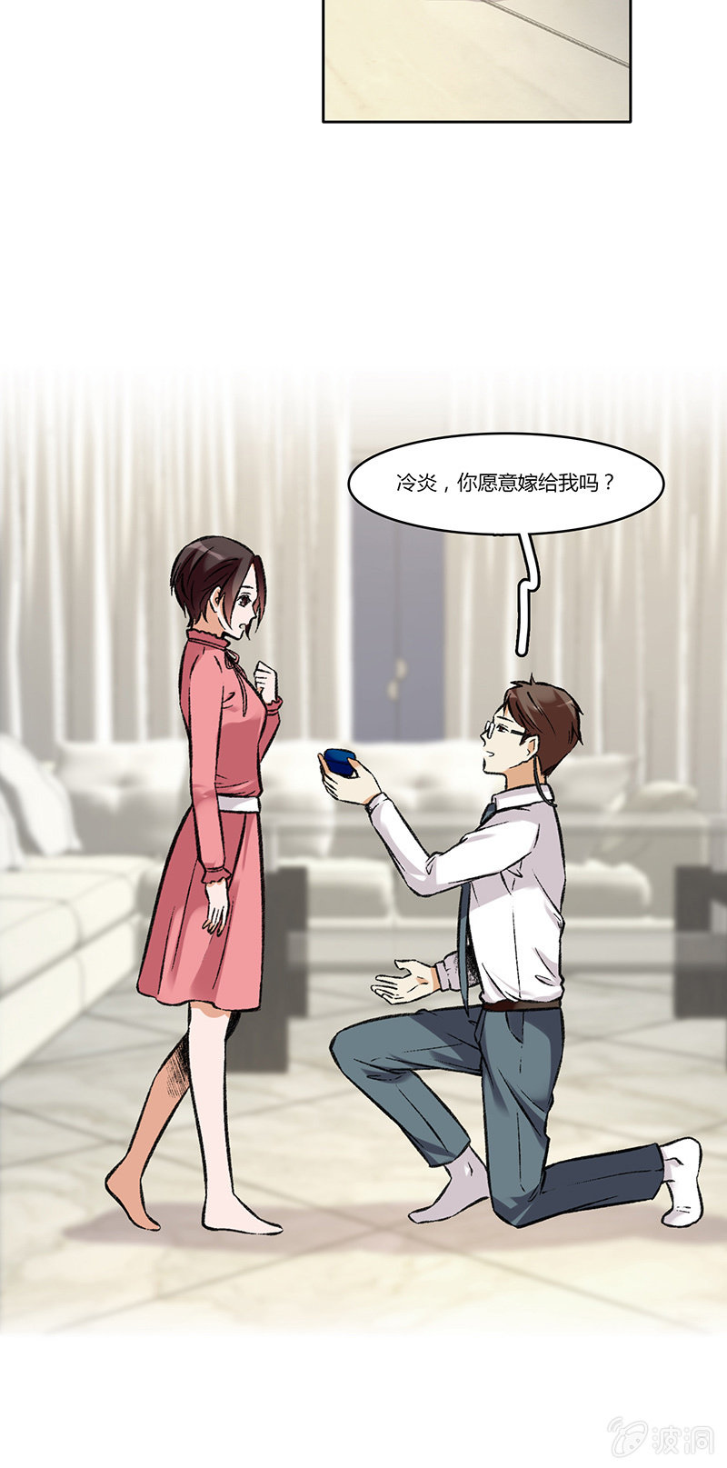 第七十五话 没做过的事-第75话