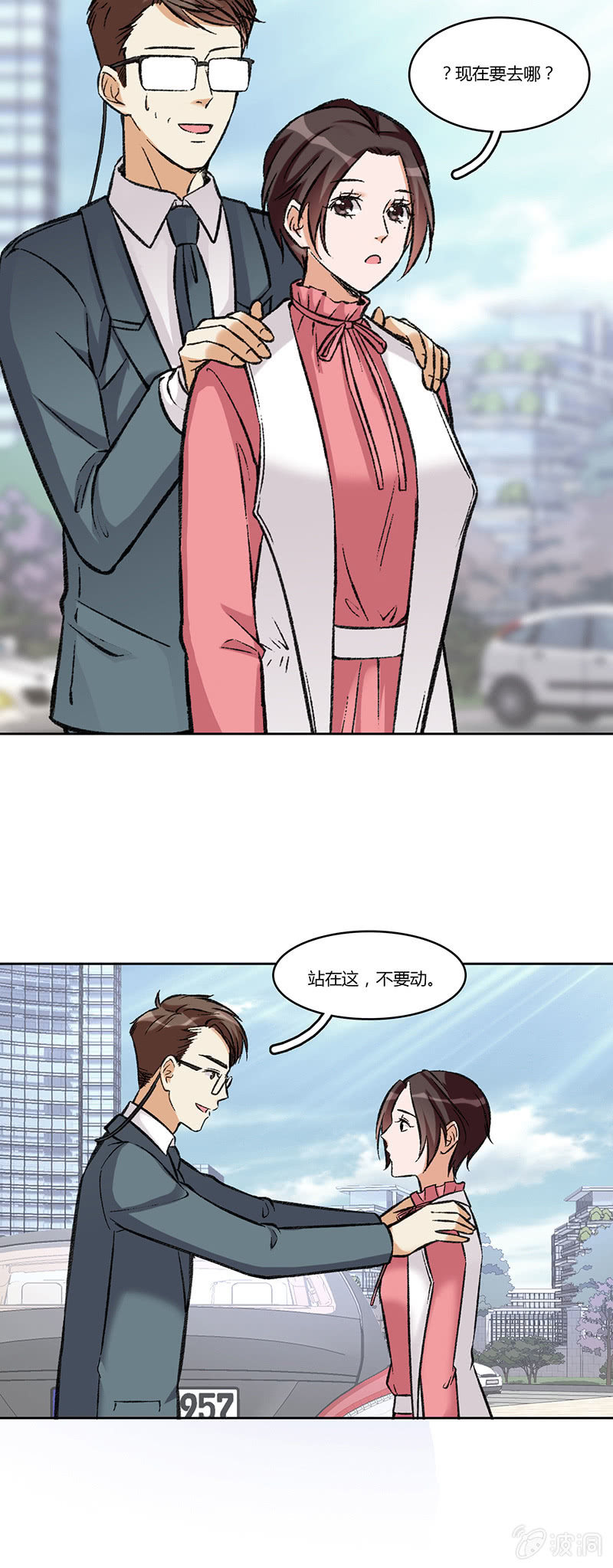 第七十五话 没做过的事-第75话