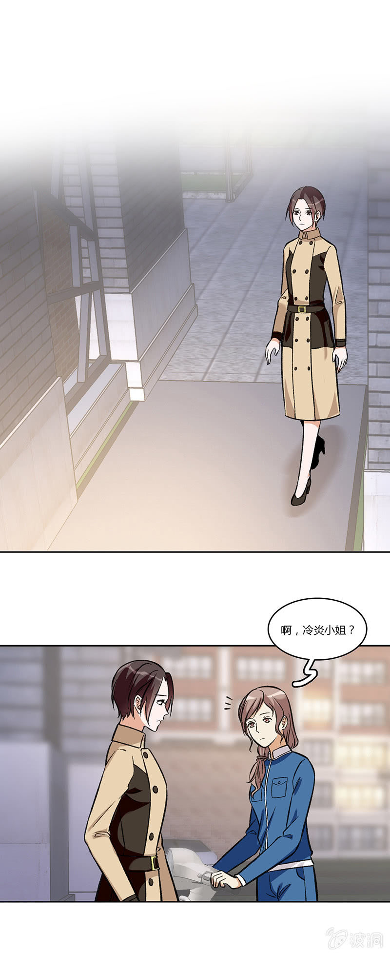 第七十七话 迷茫-第77话