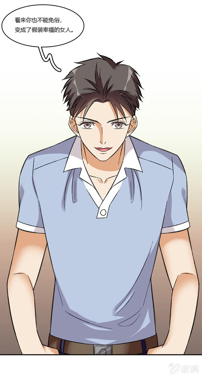 第七十九话 不能冷静-第79话