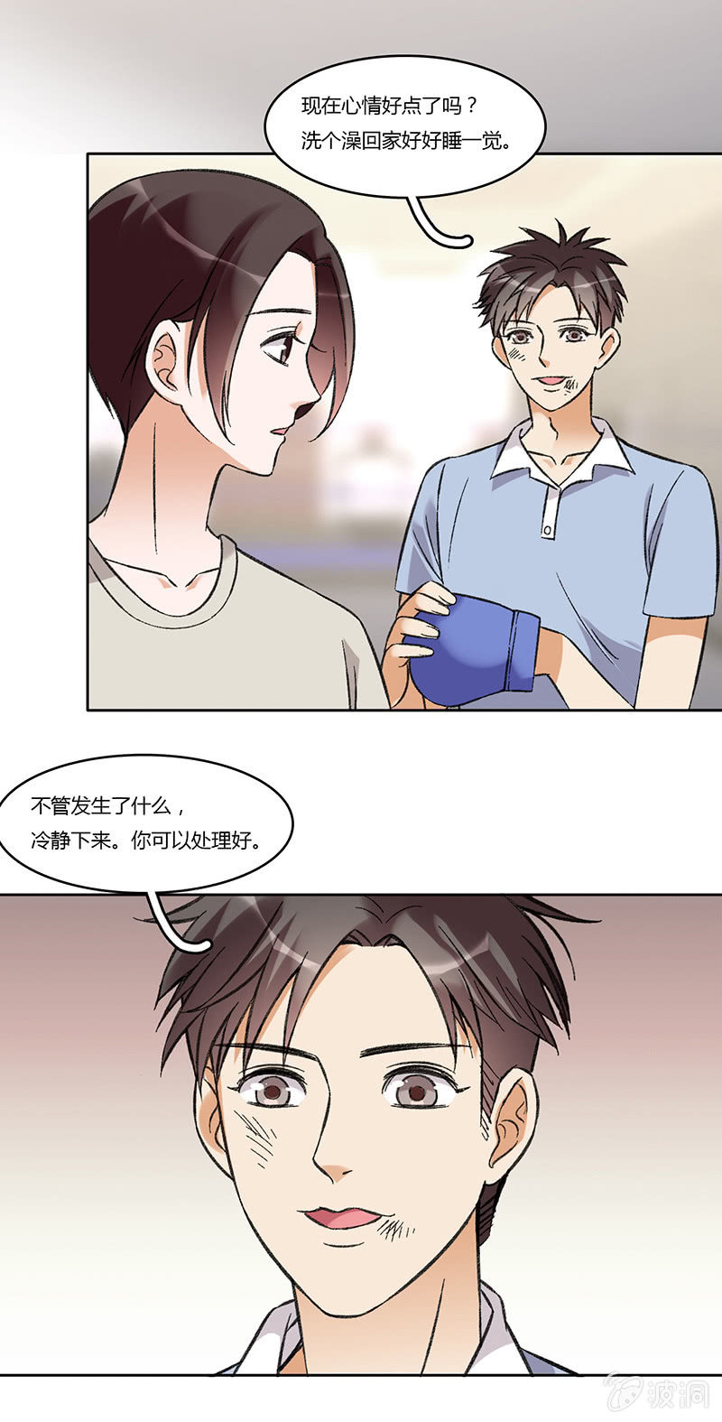 第七十九话 不能冷静-第79话
