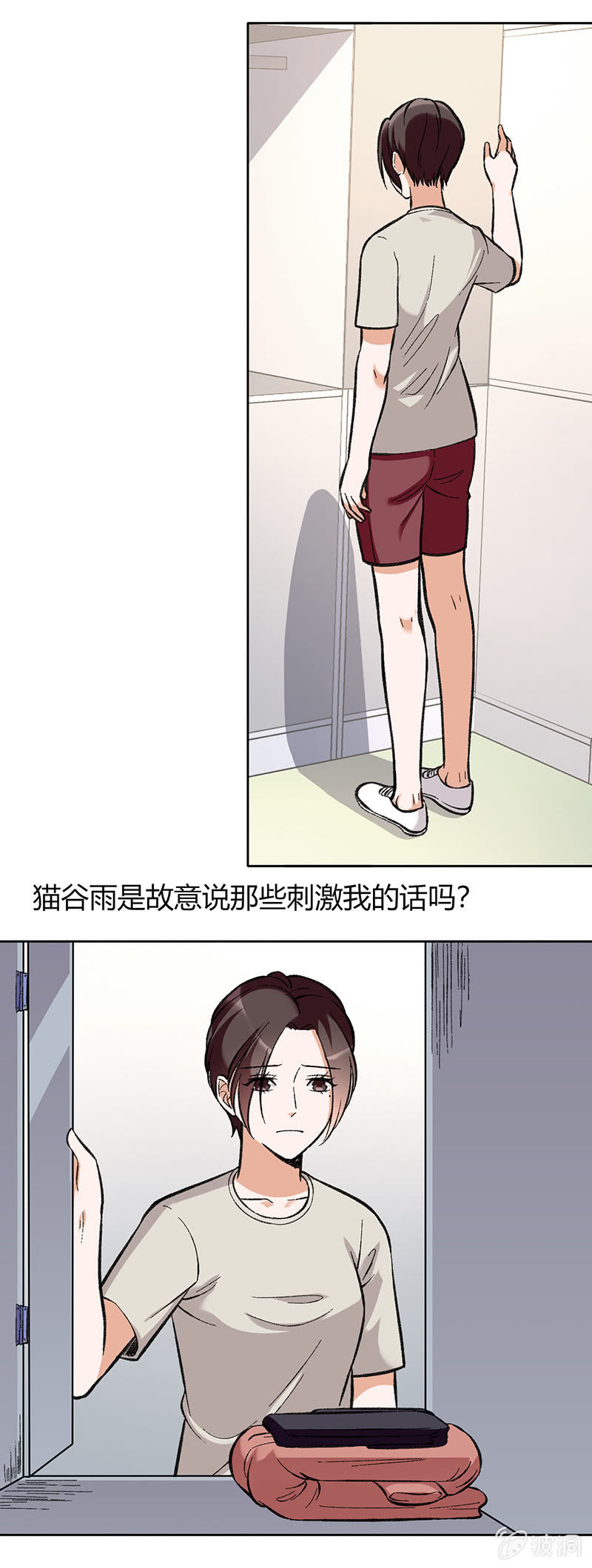 第七十九话 不能冷静-第79话