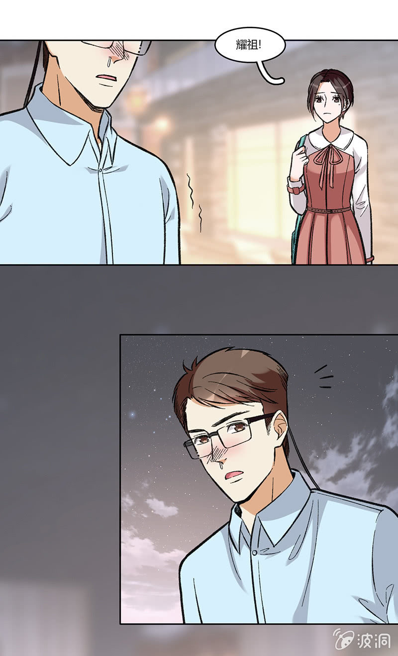 第七十九话 不能冷静-第79话