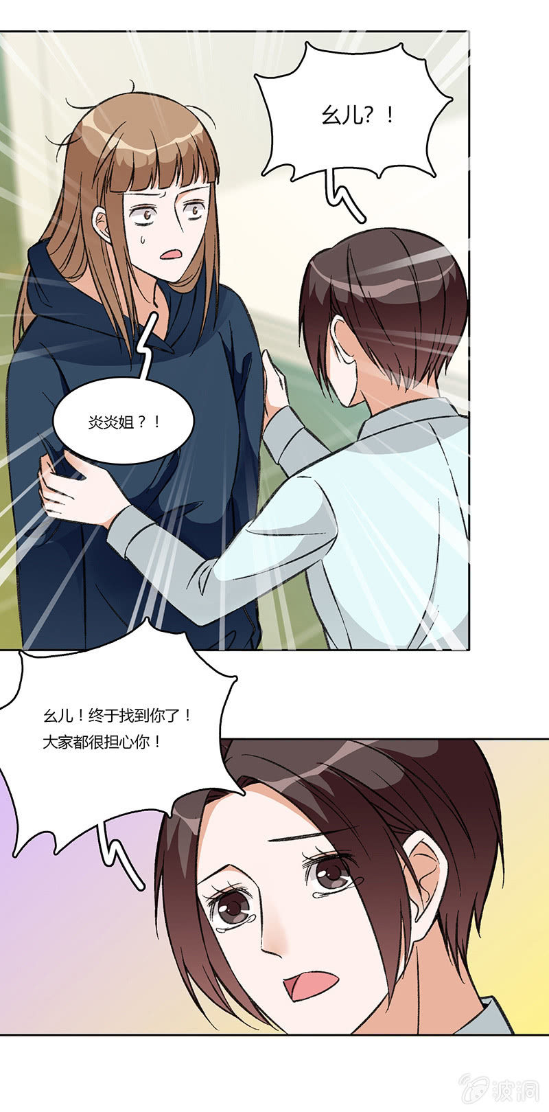 第八十一话 暮然回首(1/2)-第81话