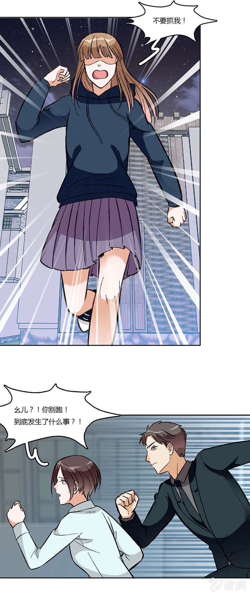 第八十一话 暮然回首(1/2)-第81话