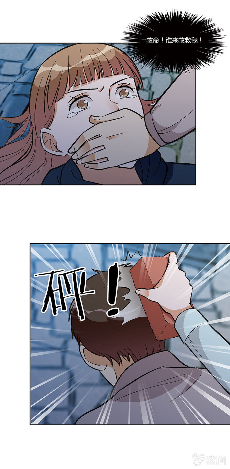 第八十一话 暮然回首(1/2)-第81话