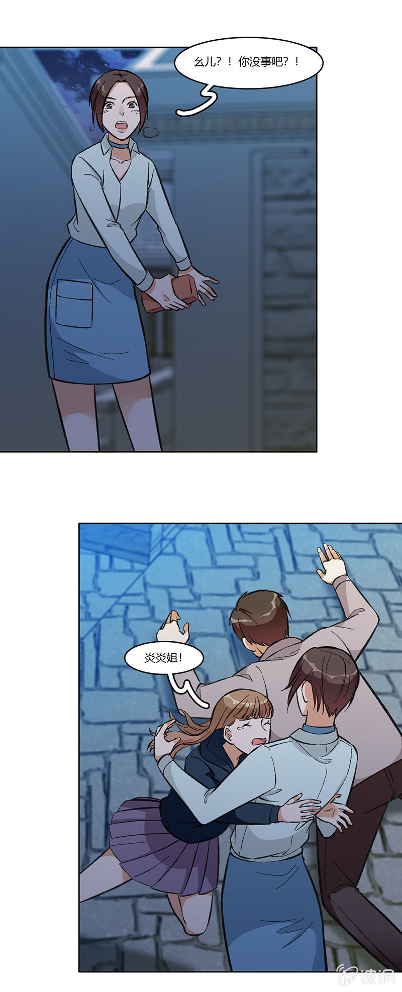 第八十一话 暮然回首(1/2)-第81话