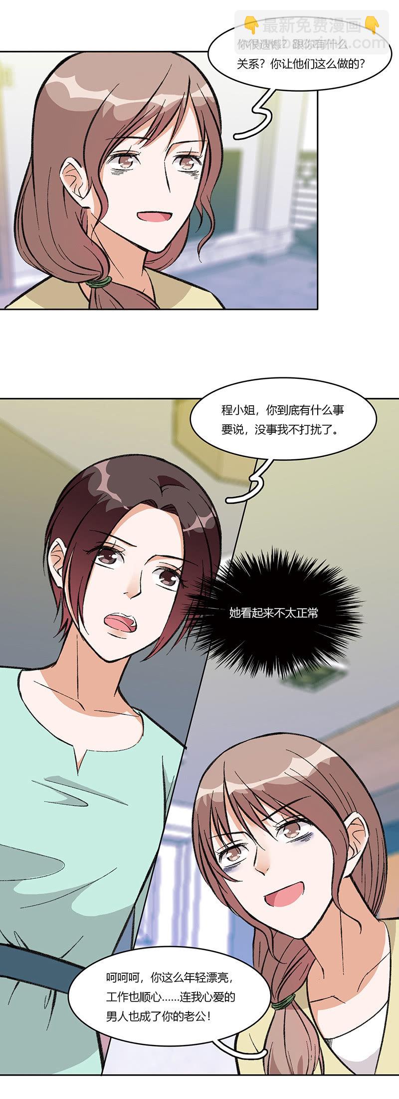 第八十三话 别-第83话