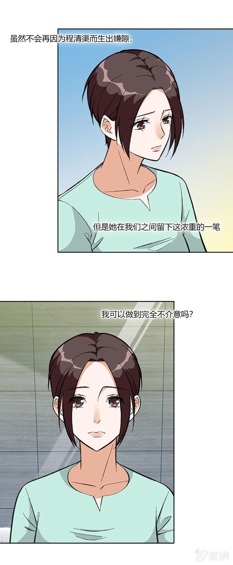 第八十三话 别-第83话