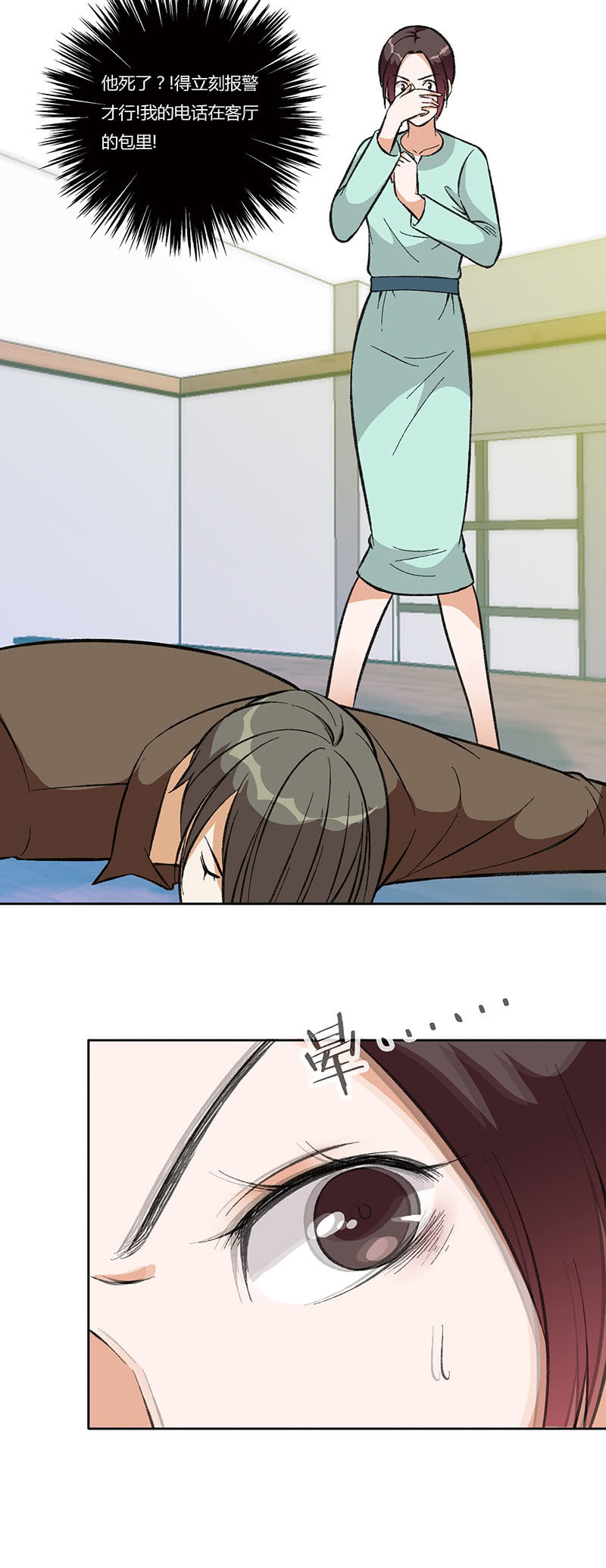 第八十三话 别-第83话