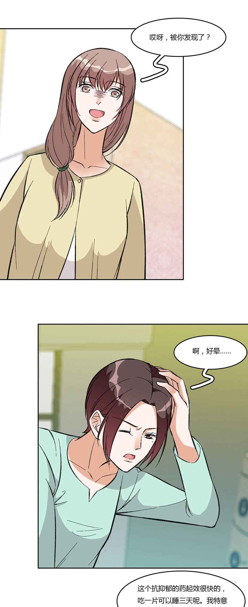 第八十三话 别-第83话