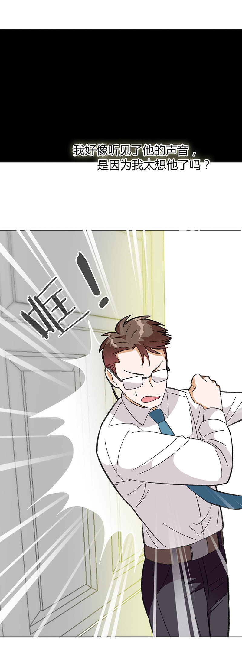 第八十三话 别-第83话