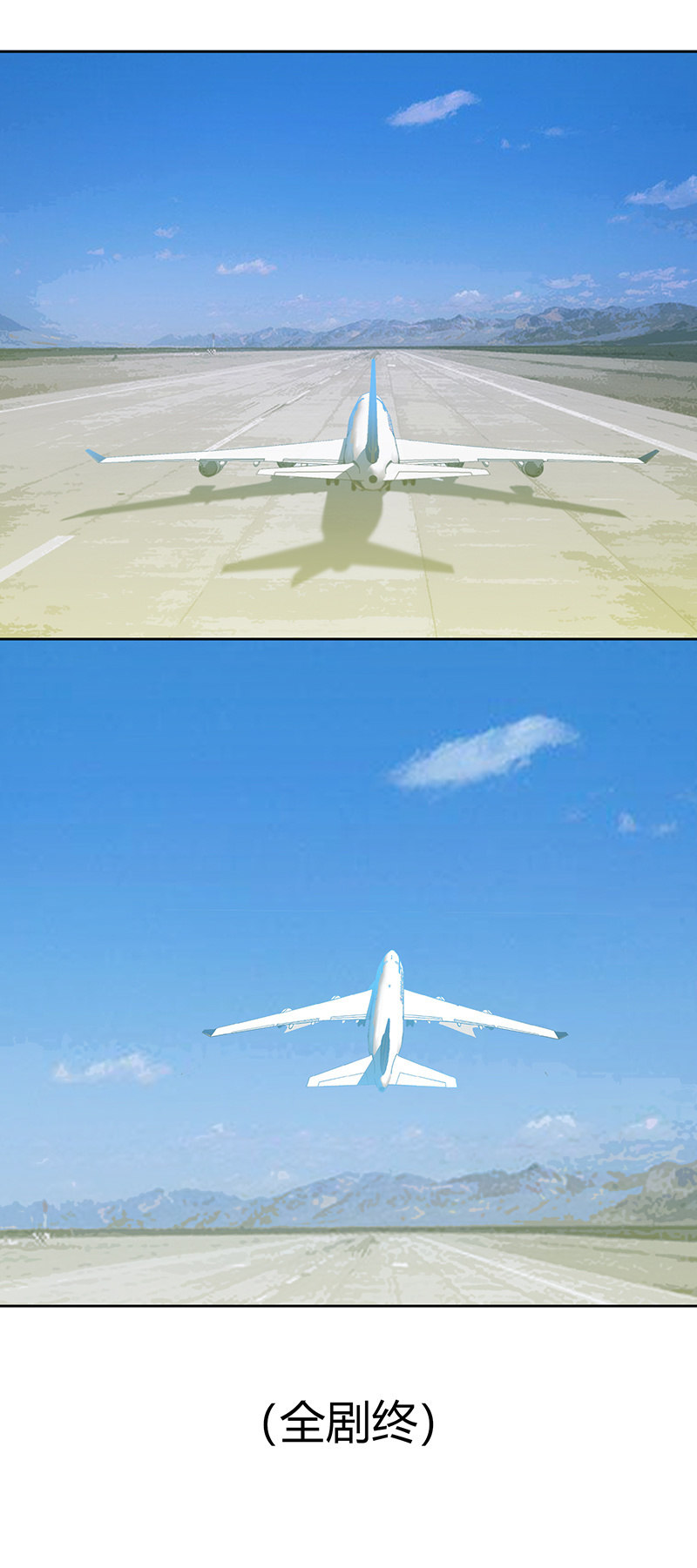 第八十三话 别-第83话