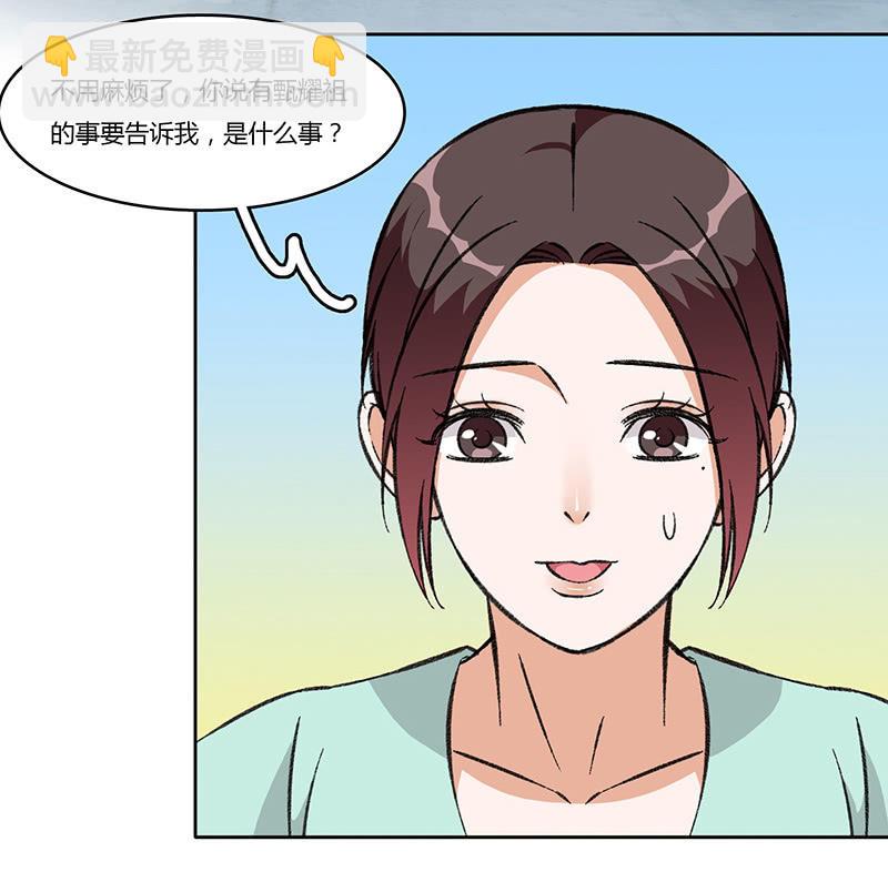 第八十三话 别-第83话