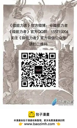 第15回 论酒-第15话