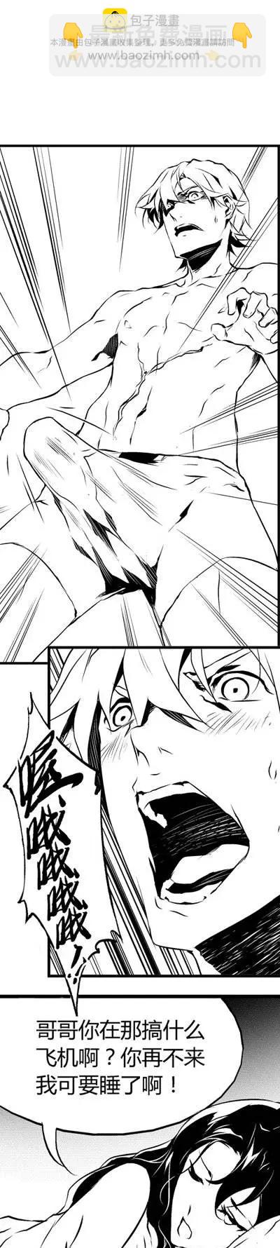 第17回 房事-第17话