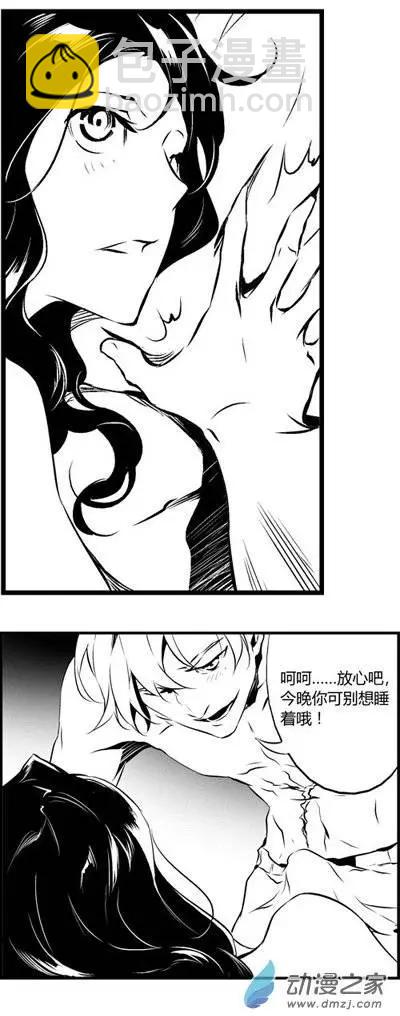 第17回 房事-第17话