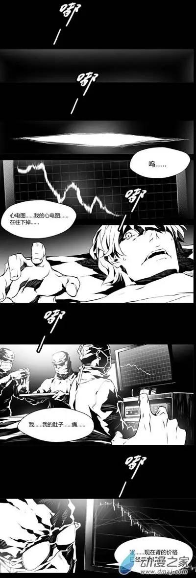 第17回 房事-第17话