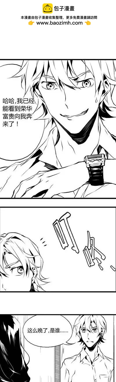 第17回 房事-第17话