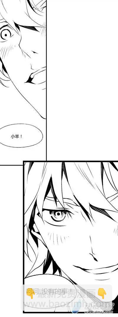 第17回 房事-第17话