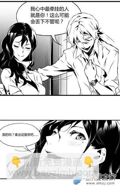 第17回 房事-第17话