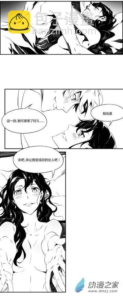 第17回 房事-第17话