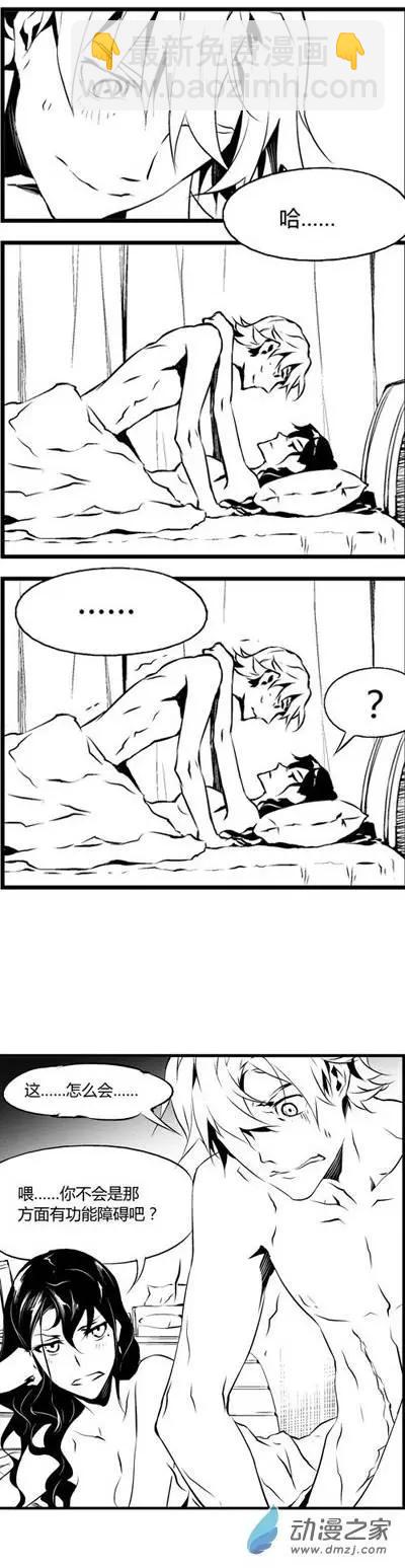 第17回 房事-第17话