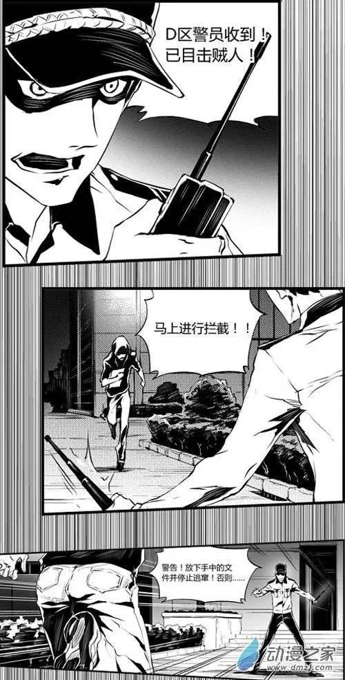 第19回 被擒-第19话