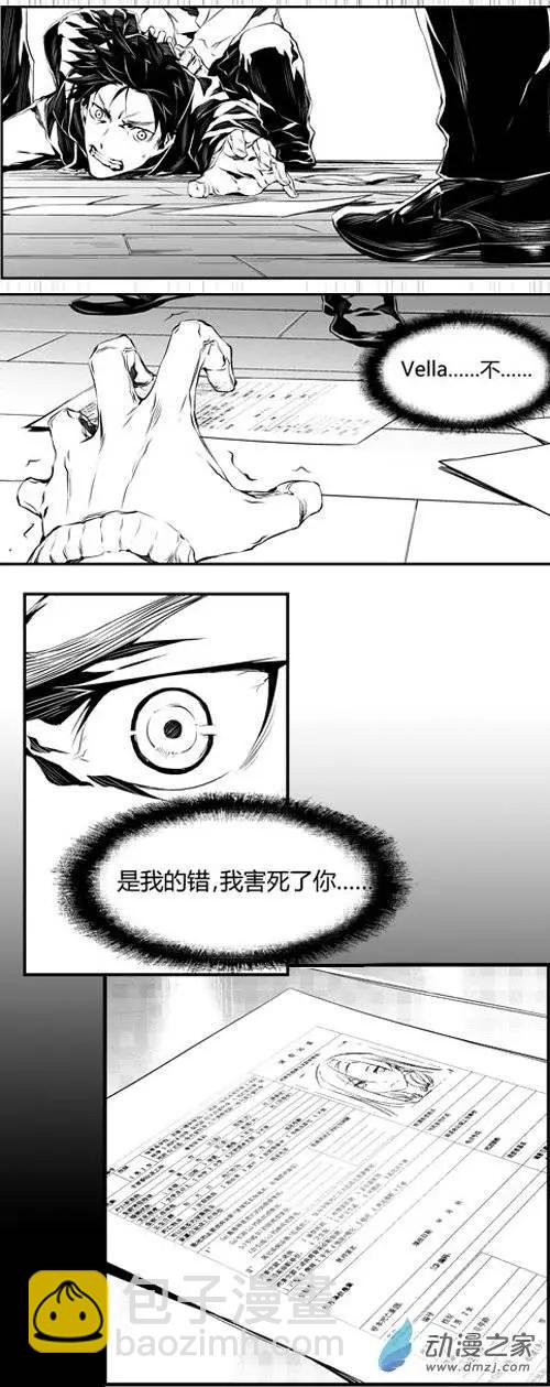 第19回 被擒-第19话