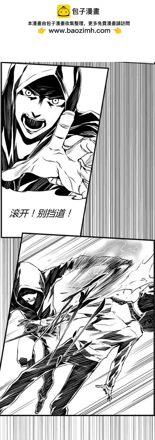 第19回 被擒-第19话