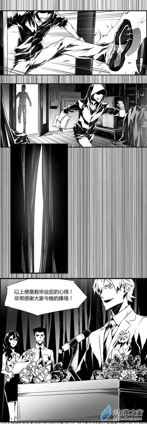 第19回 被擒-第19话