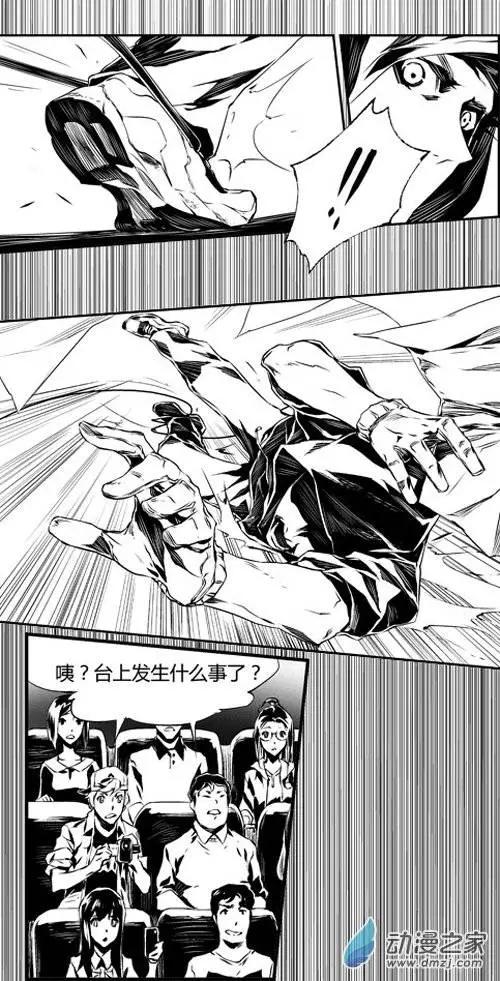 第19回 被擒-第19话