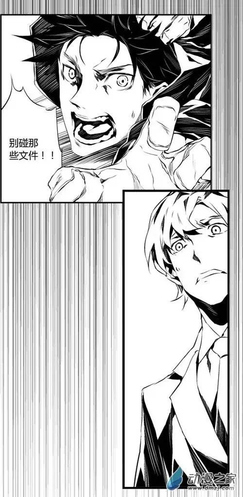 第19回 被擒-第19话