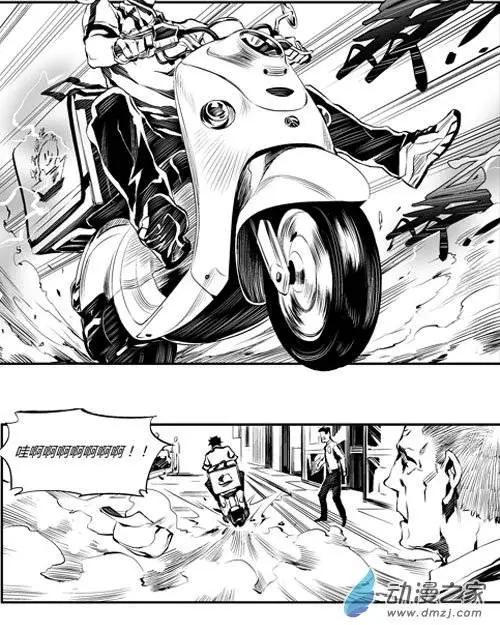 第23回 触电-第23话