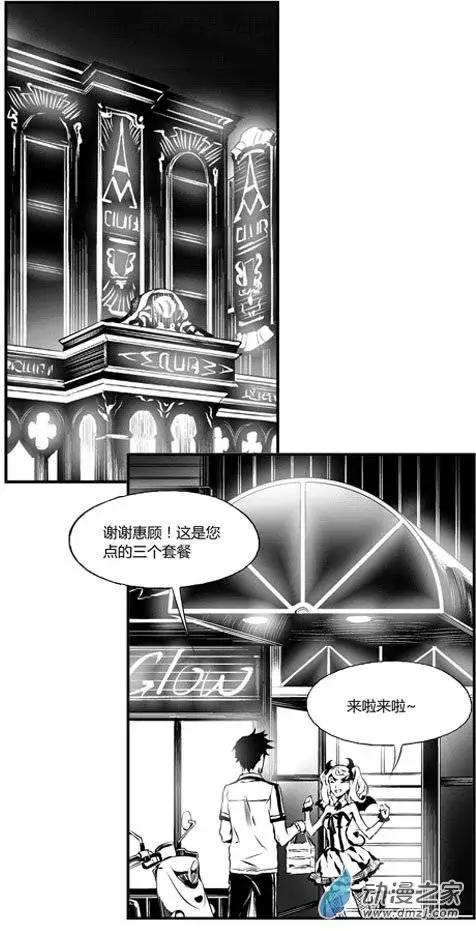 第23回 触电-第23话